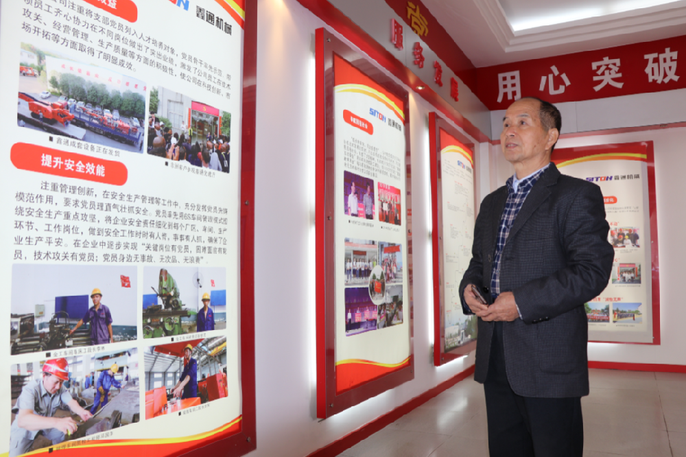 HJC黄金城动态，，，2024年新闻案例，，，售后培训服务-HJC黄金城--官网-HJC黄金城机械_掘进凿岩台车_混凝土湿喷台车_扒渣机-HJC黄金城