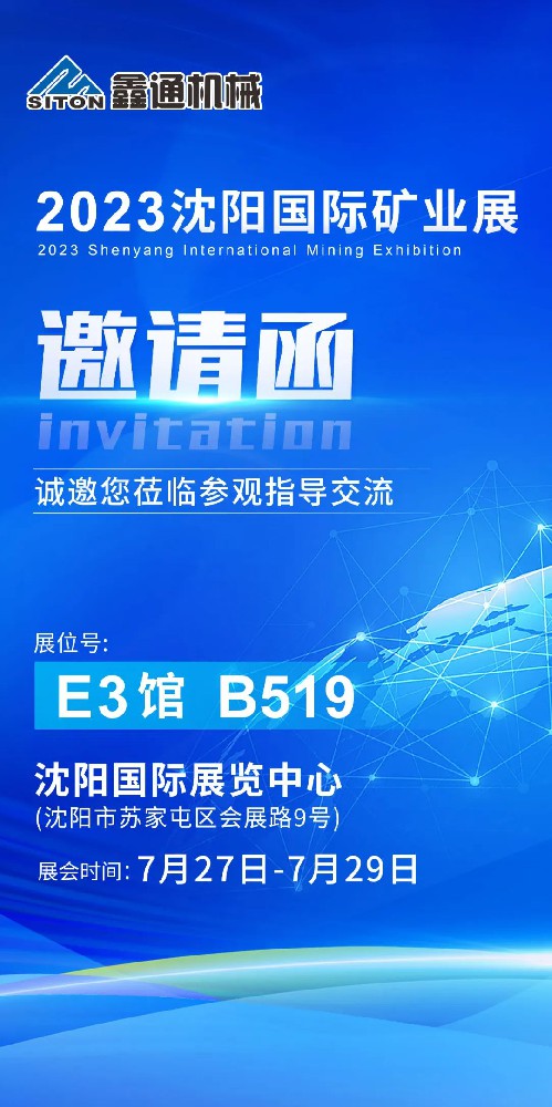 HJC黄金城动态，，，，，2024年新闻案例，，，，，售后培训服务-HJC黄金城--官网-HJC黄金城机械_掘进凿岩台车_混凝土湿喷台车_扒渣机-HJC黄金城