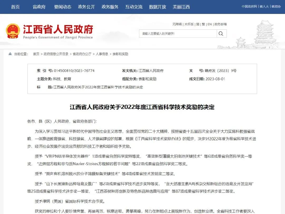 HJC黄金城动态，，，，，2024年新闻案例，，，，，售后培训服务-HJC黄金城--官网-HJC黄金城机械_掘进凿岩台车_混凝土湿喷台车_扒渣机-HJC黄金城