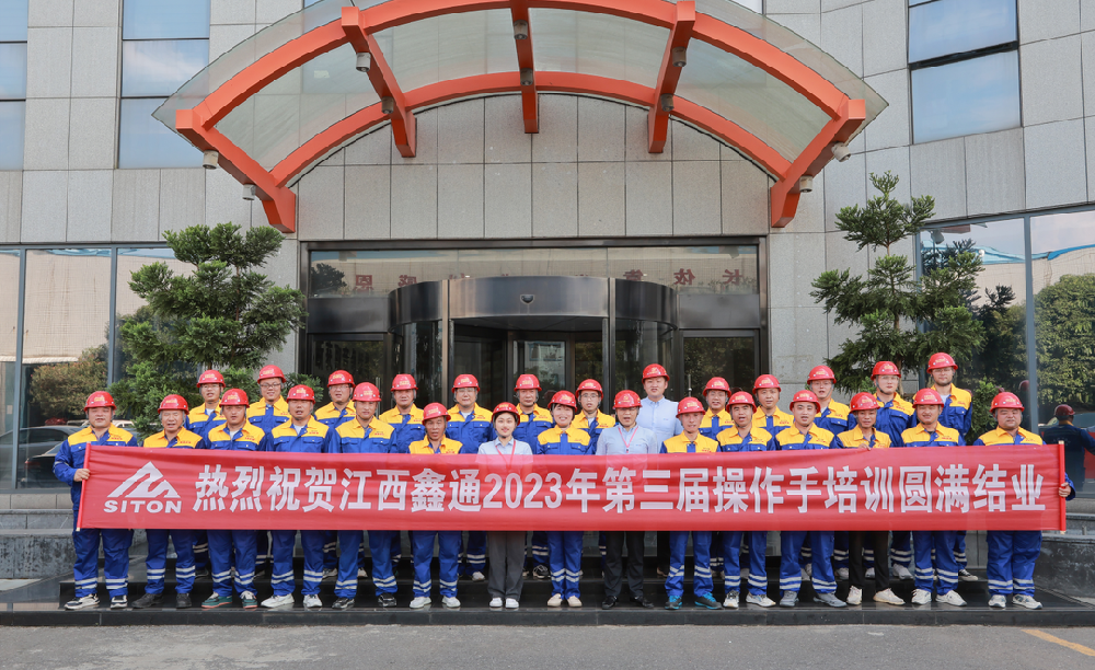 HJC黄金城动态，，，，，，2024年新闻案例，，，，，，售后培训服务-HJC黄金城--官网-HJC黄金城机械_掘进凿岩台车_混凝土湿喷台车_扒渣机-HJC黄金城