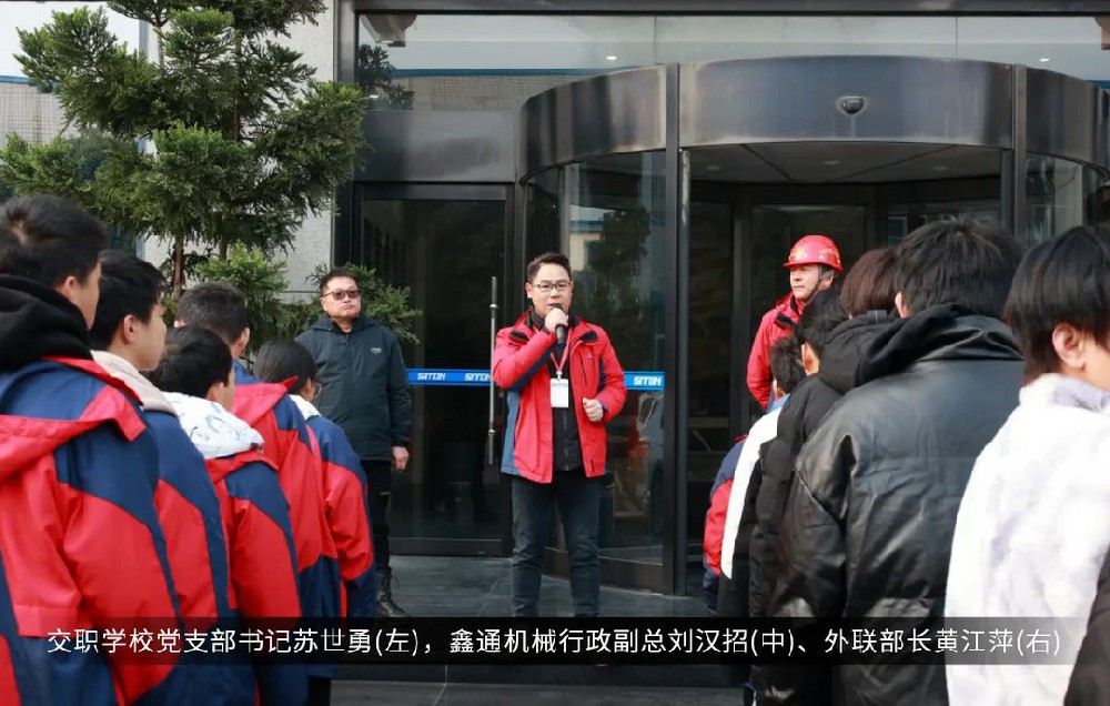 HJC黄金城动态，，，，2024年新闻案例，，，，售后培训服务-HJC黄金城--官网-HJC黄金城机械_掘进凿岩台车_混凝土湿喷台车_扒渣机-HJC黄金城