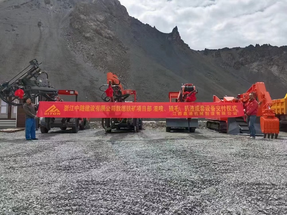 地下采矿装备，，，，隧道凿岩台车，，，，掘进钻车，，，，地下工程设备案例-HJC黄金城--官网-HJC黄金城机械_掘进凿岩台车_混凝土湿喷台车_扒渣机-HJC黄金城