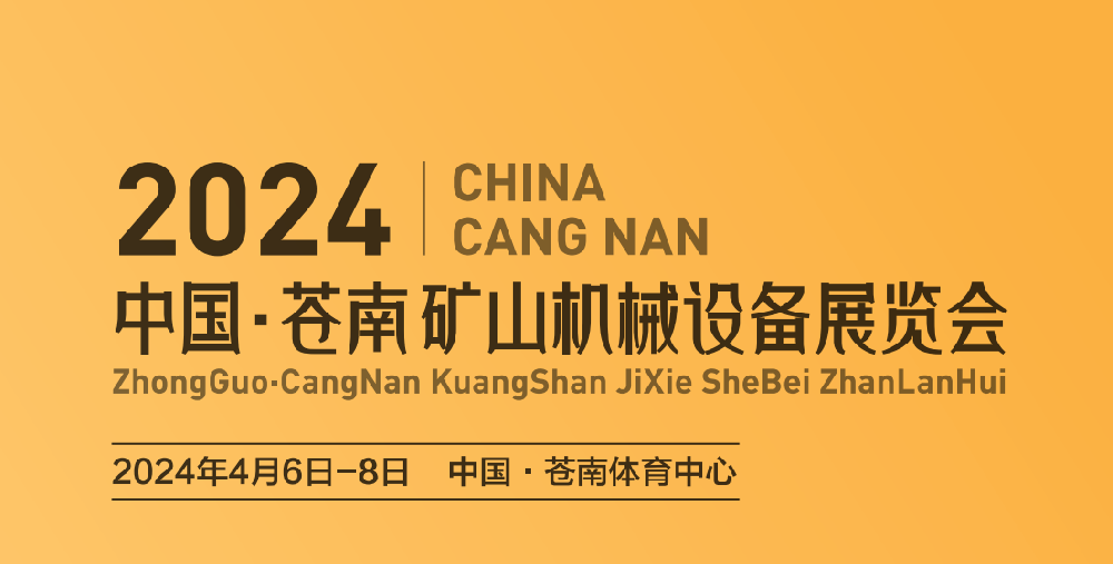 HJC黄金城动态，，，，，，2024年新闻案例，，，，，，售后培训服务-HJC黄金城--官网-HJC黄金城机械_掘进凿岩台车_混凝土湿喷台车_扒渣机-HJC黄金城