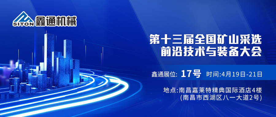 HJC黄金城动态，，，，，2024年新闻案例，，，，，售后培训服务-HJC黄金城--官网-HJC黄金城机械_掘进凿岩台车_混凝土湿喷台车_扒渣机-HJC黄金城