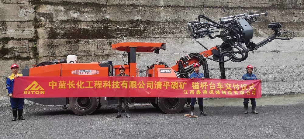 地下采矿装备，，，，，隧道凿岩台车，，，，，掘进钻车，，，，，地下工程设备案例-HJC黄金城--官网-HJC黄金城机械_掘进凿岩台车_混凝土湿喷台车_扒渣机-HJC黄金城