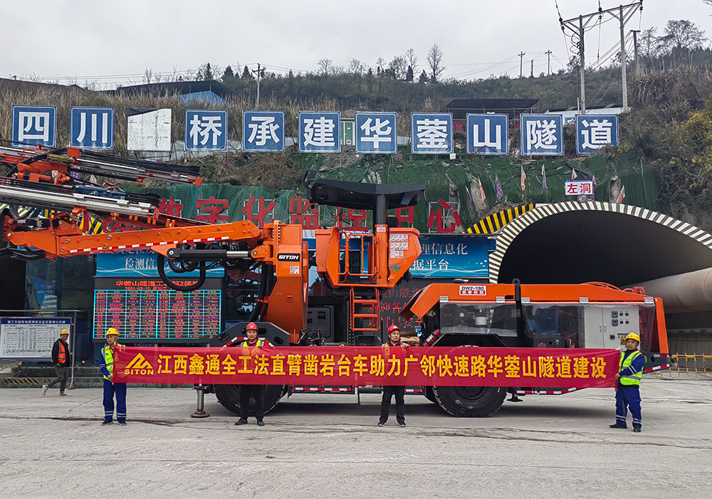 地下采矿装备，，，，，隧道凿岩台车，，，，，掘进钻车，，，，，地下工程设备案例-HJC黄金城--官网-HJC黄金城机械_掘进凿岩台车_混凝土湿喷台车_扒渣机-HJC黄金城