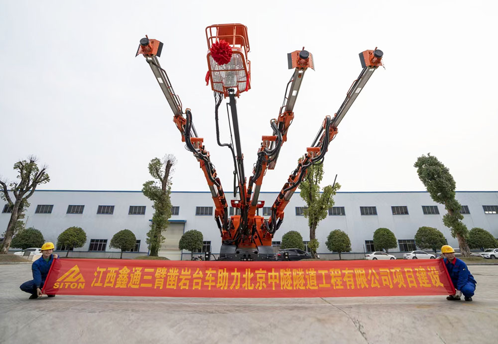 地下采矿装备，，，隧道凿岩台车，，，掘进钻车，，，地下工程设备案例-HJC黄金城--官网-HJC黄金城机械_掘进凿岩台车_混凝土湿喷台车_扒渣机-HJC黄金城