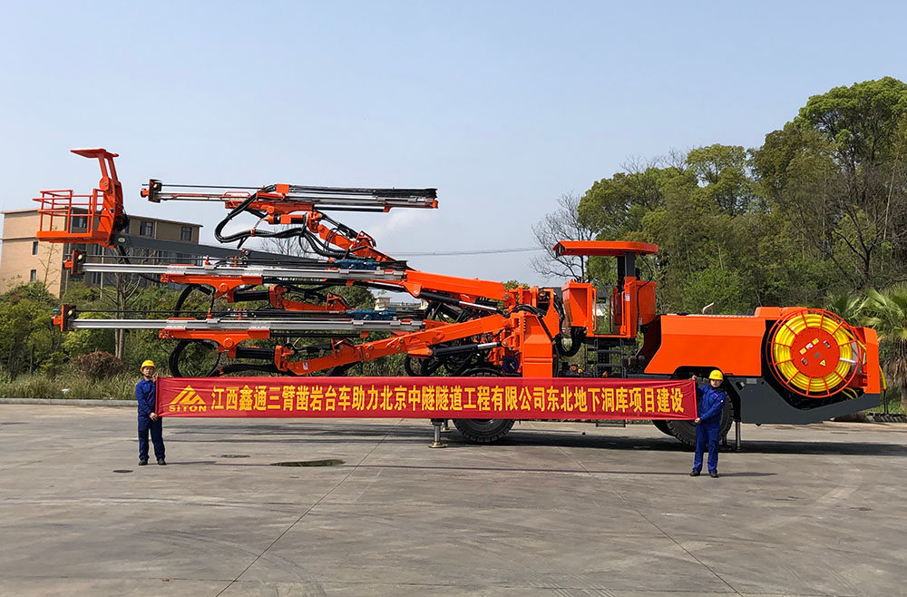 地下采矿装备，，，，，隧道凿岩台车，，，，，掘进钻车，，，，，地下工程设备案例-HJC黄金城--官网-HJC黄金城机械_掘进凿岩台车_混凝土湿喷台车_扒渣机-HJC黄金城