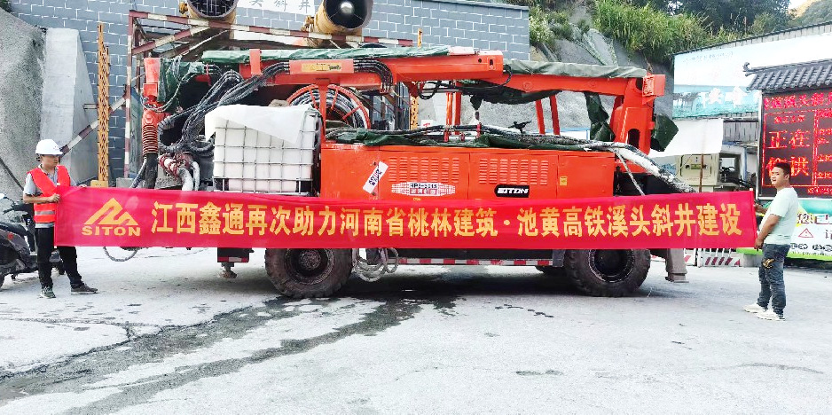 地下采矿装备，，，，，隧道凿岩台车，，，，，掘进钻车，，，，，地下工程设备案例-HJC黄金城--官网-HJC黄金城机械_掘进凿岩台车_混凝土湿喷台车_扒渣机-HJC黄金城