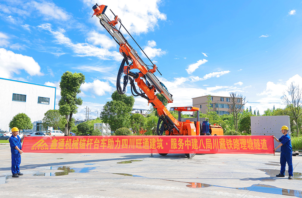 地下采矿装备，，，，隧道凿岩台车，，，，掘进钻车，，，，地下工程设备案例-HJC黄金城--官网-HJC黄金城机械_掘进凿岩台车_混凝土湿喷台车_扒渣机-HJC黄金城