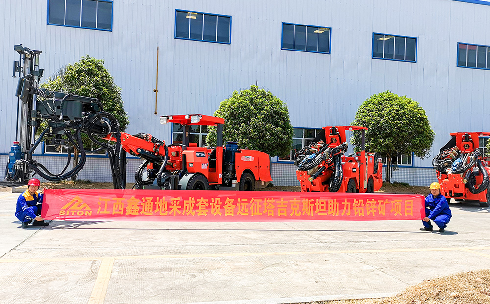 地下采矿装备，，隧道凿岩台车，，掘进钻车，，地下工程设备案例-HJC黄金城--官网-HJC黄金城机械_掘进凿岩台车_混凝土湿喷台车_扒渣机-HJC黄金城