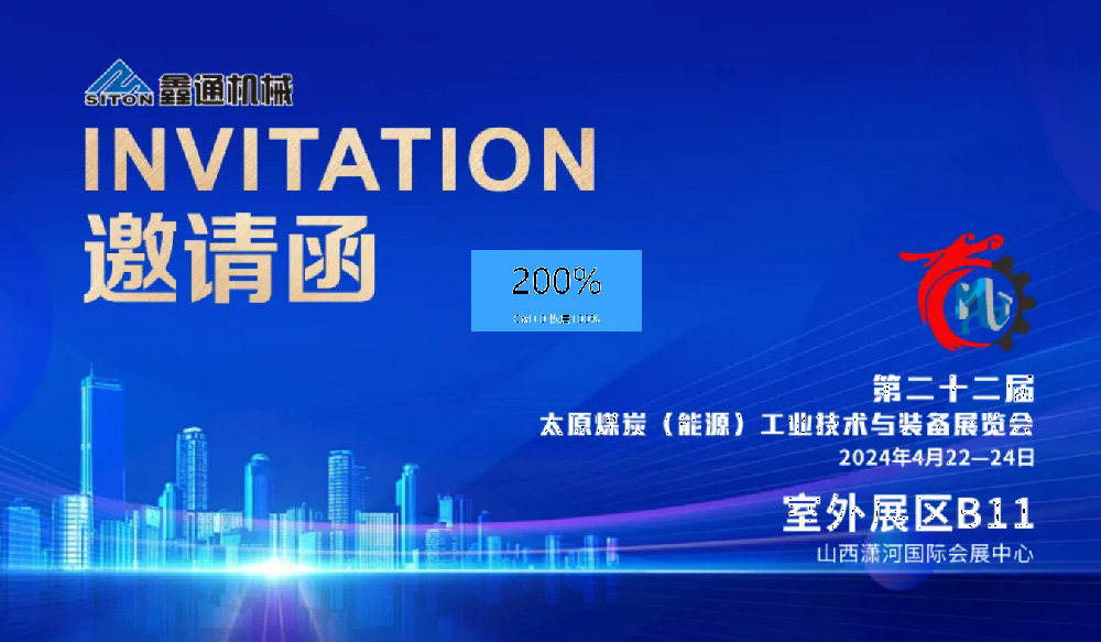 HJC黄金城动态，，，，2024年新闻案例，，，，售后培训服务-HJC黄金城--官网-HJC黄金城机械_掘进凿岩台车_混凝土湿喷台车_扒渣机-HJC黄金城