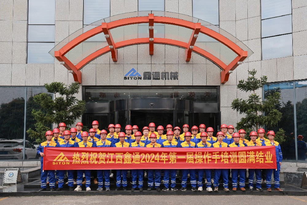 HJC黄金城动态，，，，，，2024年新闻案例，，，，，，售后培训服务-HJC黄金城--官网-HJC黄金城机械_掘进凿岩台车_混凝土湿喷台车_扒渣机-HJC黄金城