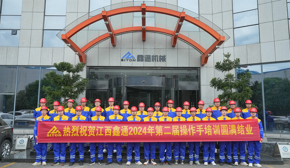 HJC黄金城动态，，，，，2024年新闻案例，，，，，售后培训服务-HJC黄金城--官网-HJC黄金城机械_掘进凿岩台车_混凝土湿喷台车_扒渣机-HJC黄金城