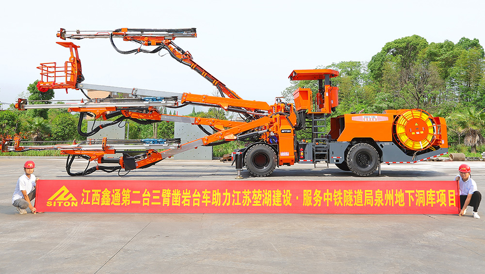 地下采矿装备，，，隧道凿岩台车，，，掘进钻车，，，地下工程设备案例-HJC黄金城--官网-HJC黄金城机械_掘进凿岩台车_混凝土湿喷台车_扒渣机-HJC黄金城