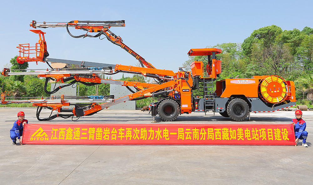 地下采矿装备，，，，隧道凿岩台车，，，，掘进钻车，，，，地下工程设备案例-HJC黄金城--官网-HJC黄金城机械_掘进凿岩台车_混凝土湿喷台车_扒渣机-HJC黄金城