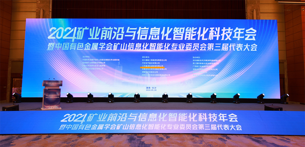 HJC黄金城动态，，，，，2024年新闻案例，，，，，售后培训服务-HJC黄金城--官网-HJC黄金城机械_掘进凿岩台车_混凝土湿喷台车_扒渣机-HJC黄金城