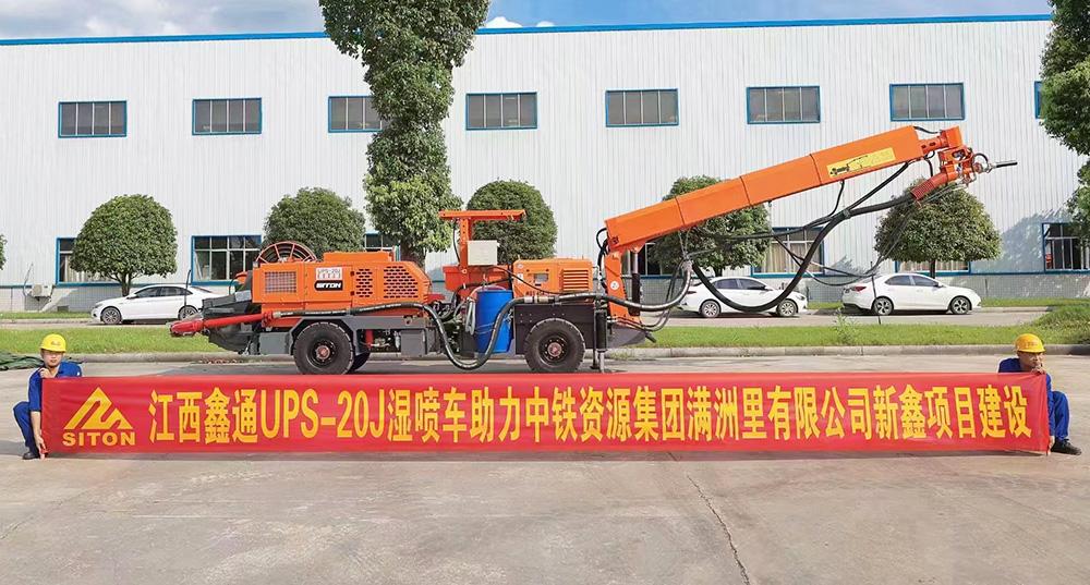 地下采矿装备，，隧道凿岩台车，，掘进钻车，，地下工程设备案例-HJC黄金城--官网-HJC黄金城机械_掘进凿岩台车_混凝土湿喷台车_扒渣机-HJC黄金城