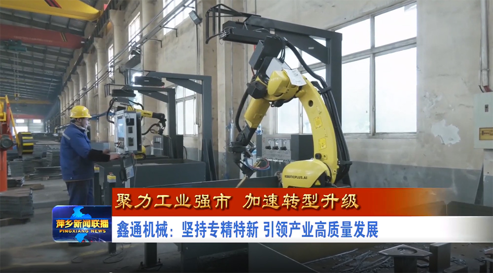 HJC黄金城·(中国集团)官方网站