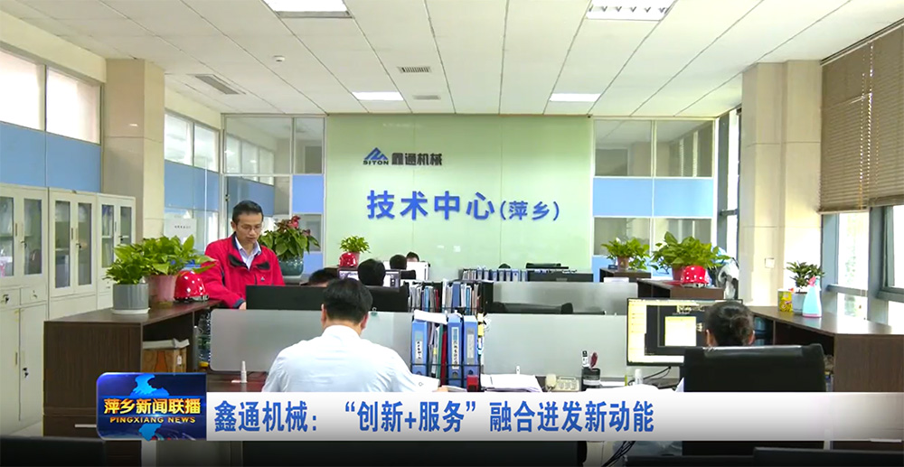 HJC黄金城动态，，，，，2024年新闻案例，，，，，售后培训服务-HJC黄金城--官网-HJC黄金城机械_掘进凿岩台车_混凝土湿喷台车_扒渣机-HJC黄金城