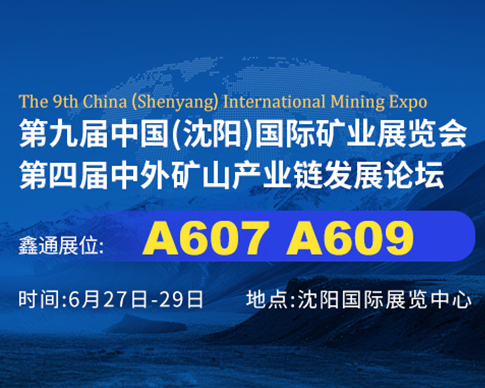 HJC黄金城动态，，2024年新闻案例，，售后培训服务-HJC黄金城--官网-HJC黄金城机械_掘进凿岩台车_混凝土湿喷台车_扒渣机-HJC黄金城