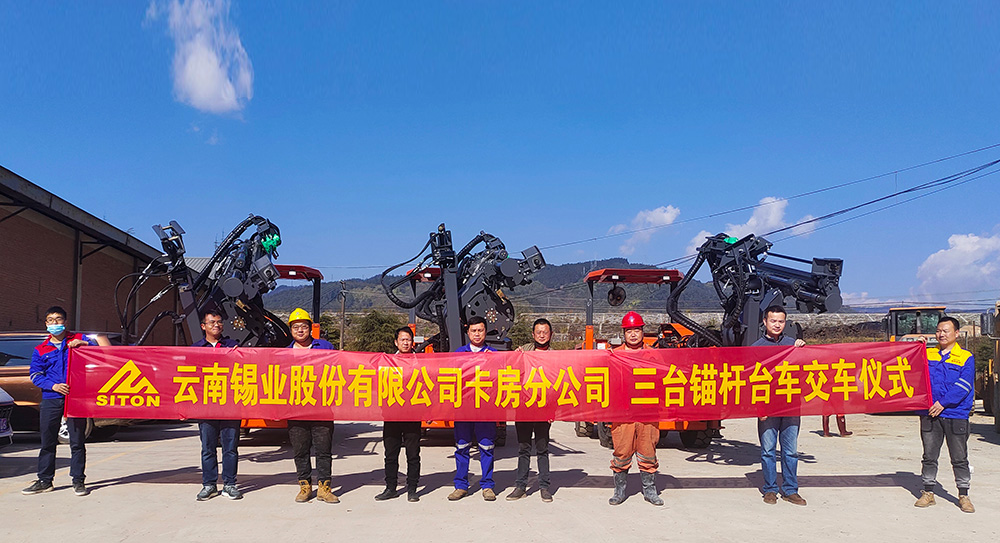 地下采矿装备，，，，，隧道凿岩台车，，，，，掘进钻车，，，，，地下工程设备案例-HJC黄金城--官网-HJC黄金城机械_掘进凿岩台车_混凝土湿喷台车_扒渣机-HJC黄金城