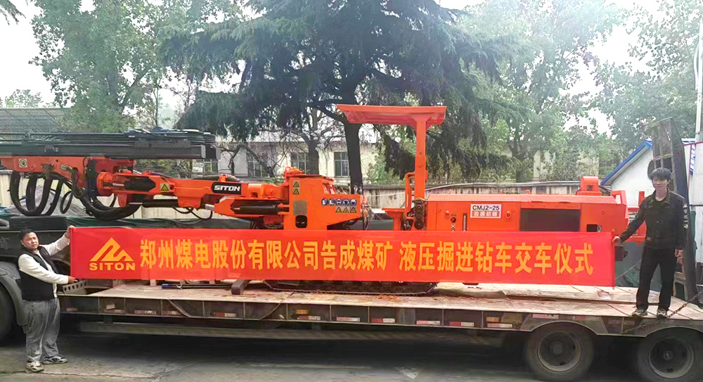 地下采矿装备，，，，隧道凿岩台车，，，，掘进钻车，，，，地下工程设备案例-HJC黄金城--官网-HJC黄金城机械_掘进凿岩台车_混凝土湿喷台车_扒渣机-HJC黄金城