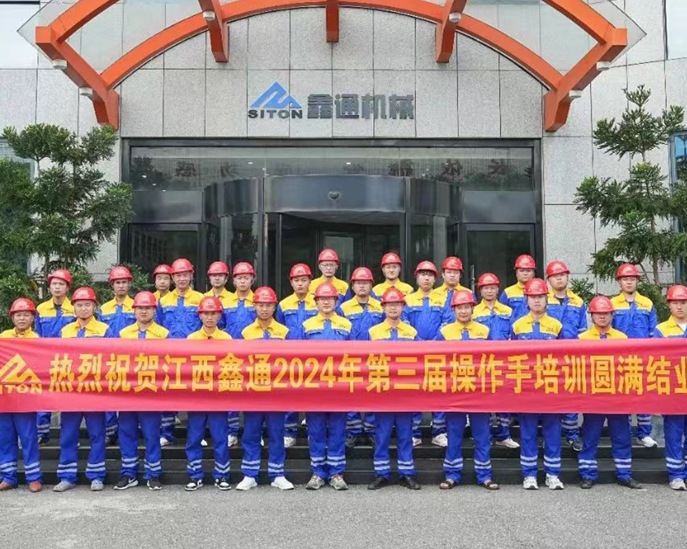 HJC黄金城动态，，，，，，2024年新闻案例，，，，，，售后培训服务-HJC黄金城--官网-HJC黄金城机械_掘进凿岩台车_混凝土湿喷台车_扒渣机-HJC黄金城