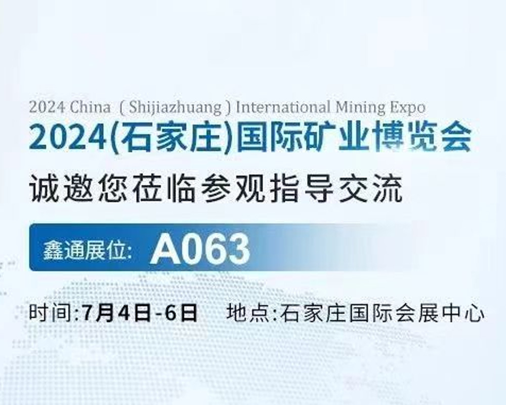 HJC黄金城动态，，，，，，2024年新闻案例，，，，，，售后培训服务-HJC黄金城--官网-HJC黄金城机械_掘进凿岩台车_混凝土湿喷台车_扒渣机-HJC黄金城