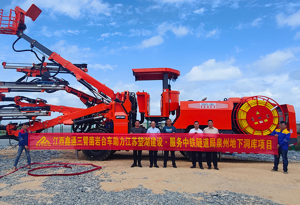 地下采矿装备，，，，，，隧道凿岩台车，，，，，，掘进钻车，，，，，，地下工程设备案例-HJC黄金城--官网-HJC黄金城机械_掘进凿岩台车_混凝土湿喷台车_扒渣机-HJC黄金城