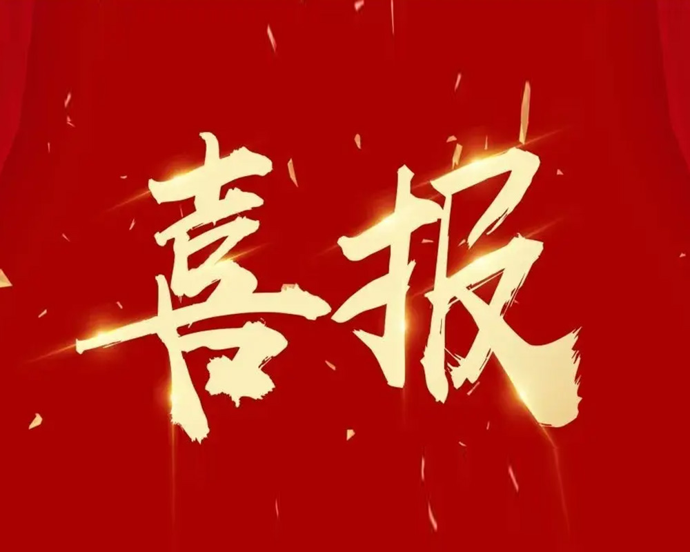 HJC黄金城动态，，2024年新闻案例，，售后培训服务-HJC黄金城--官网-HJC黄金城机械_掘进凿岩台车_混凝土湿喷台车_扒渣机-HJC黄金城