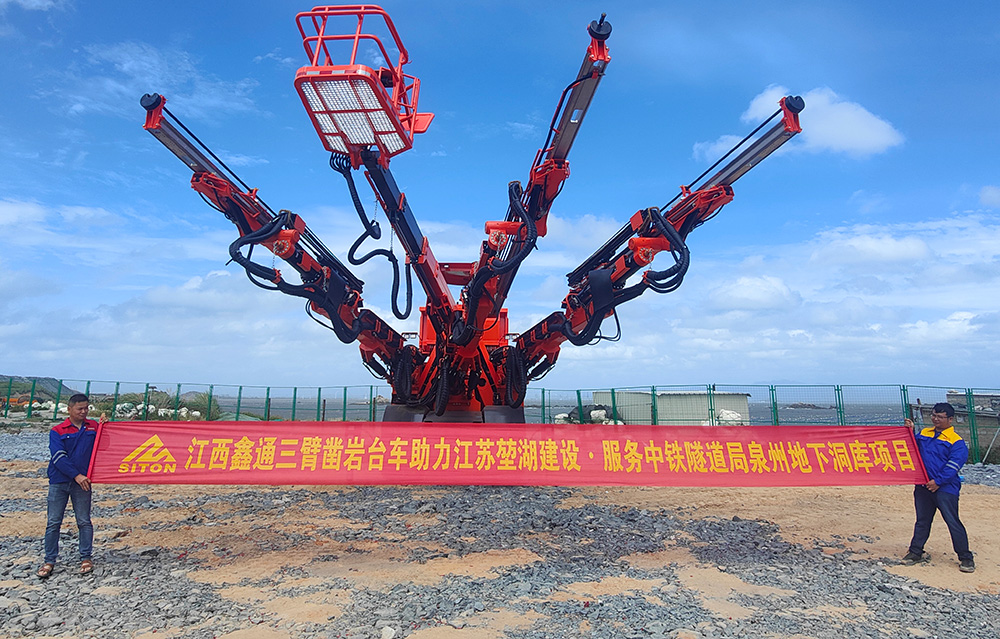 地下采矿装备，，，隧道凿岩台车，，，掘进钻车，，，地下工程设备案例-HJC黄金城--官网-HJC黄金城机械_掘进凿岩台车_混凝土湿喷台车_扒渣机-HJC黄金城