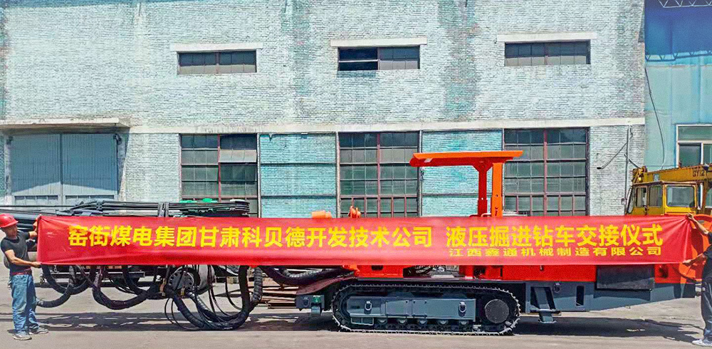 地下采矿装备，，，，隧道凿岩台车，，，，掘进钻车，，，，地下工程设备案例-HJC黄金城--官网-HJC黄金城机械_掘进凿岩台车_混凝土湿喷台车_扒渣机-HJC黄金城