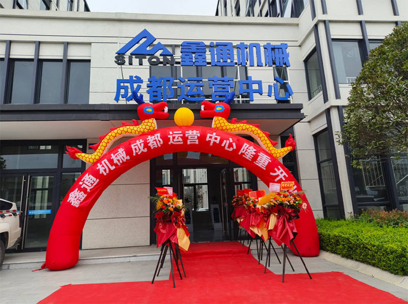 HJC黄金城动态，，2024年新闻案例，，售后培训服务-HJC黄金城--官网-HJC黄金城机械_掘进凿岩台车_混凝土湿喷台车_扒渣机-HJC黄金城