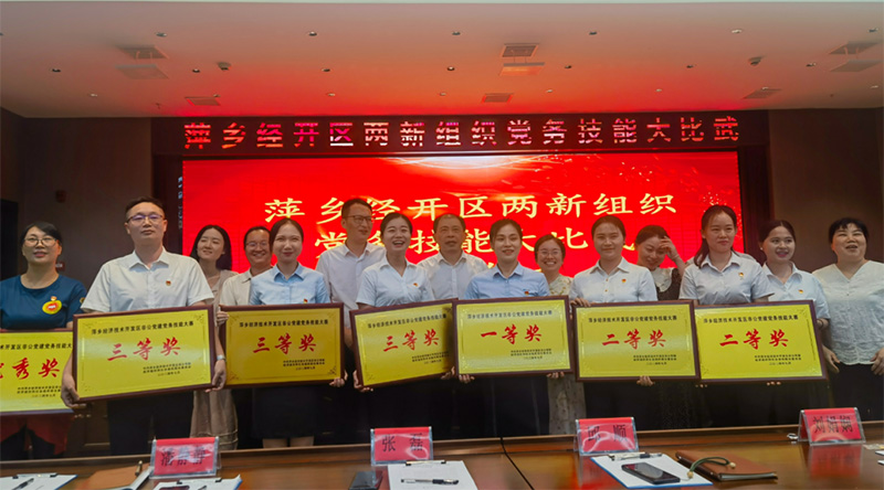 HJC黄金城动态，，，2024年新闻案例，，，售后培训服务-HJC黄金城--官网-HJC黄金城机械_掘进凿岩台车_混凝土湿喷台车_扒渣机-HJC黄金城