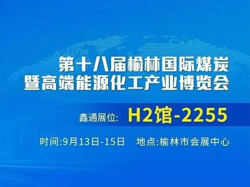 HJC黄金城·(中国集团)官方网站