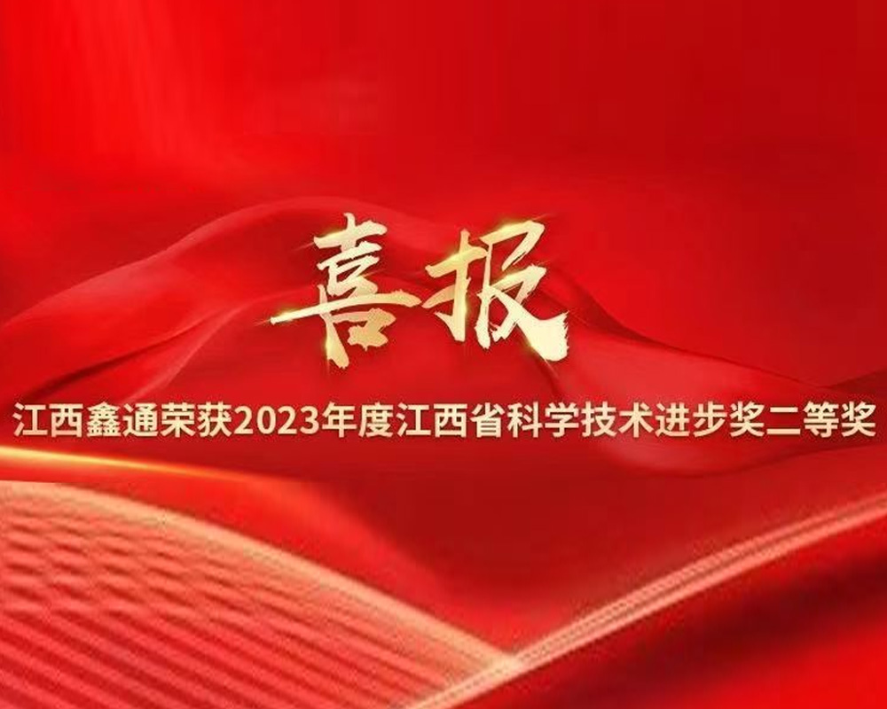 HJC黄金城动态，，，，，2024年新闻案例，，，，，售后培训服务-HJC黄金城--官网-HJC黄金城机械_掘进凿岩台车_混凝土湿喷台车_扒渣机-HJC黄金城