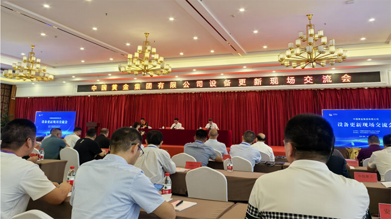 HJC黄金城动态，，，，，2024年新闻案例，，，，，售后培训服务-HJC黄金城--官网-HJC黄金城机械_掘进凿岩台车_混凝土湿喷台车_扒渣机-HJC黄金城