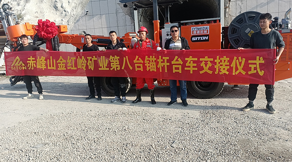 地下采矿装备，，，隧道凿岩台车，，，掘进钻车，，，地下工程设备案例-HJC黄金城--官网-HJC黄金城机械_掘进凿岩台车_混凝土湿喷台车_扒渣机-HJC黄金城