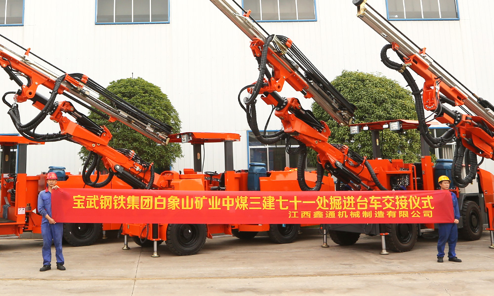 地下采矿装备，，，，隧道凿岩台车，，，，掘进钻车，，，，地下工程设备案例-HJC黄金城--官网-HJC黄金城机械_掘进凿岩台车_混凝土湿喷台车_扒渣机-HJC黄金城