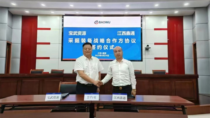 HJC黄金城动态，，，2024年新闻案例，，，售后培训服务-HJC黄金城--官网-HJC黄金城机械_掘进凿岩台车_混凝土湿喷台车_扒渣机-HJC黄金城