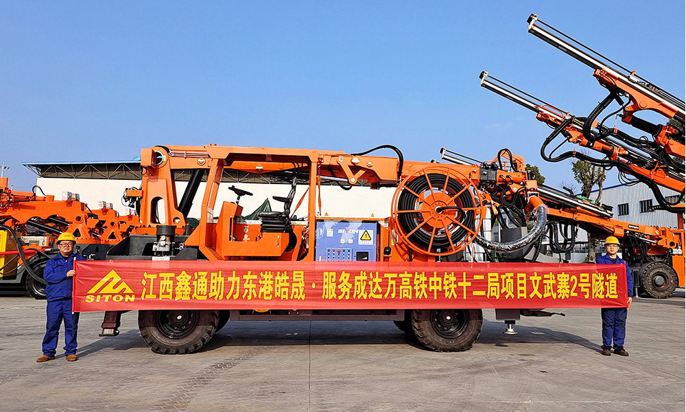 地下采矿装备，，隧道凿岩台车，，掘进钻车，，地下工程设备案例-HJC黄金城--官网-HJC黄金城机械_掘进凿岩台车_混凝土湿喷台车_扒渣机-HJC黄金城