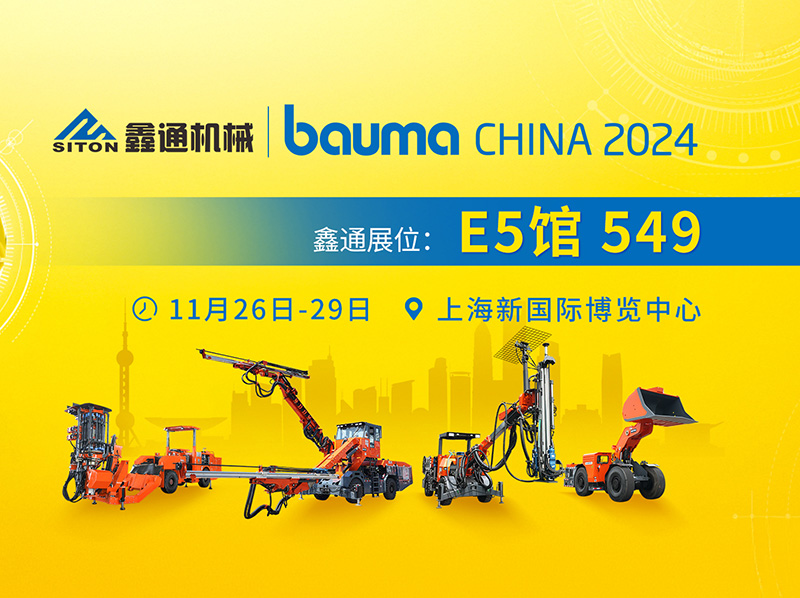 HJC黄金城·(中国集团)官方网站