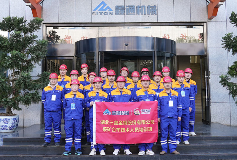 HJC黄金城动态，，，，2024年新闻案例，，，，售后培训服务-HJC黄金城--官网-HJC黄金城机械_掘进凿岩台车_混凝土湿喷台车_扒渣机-HJC黄金城