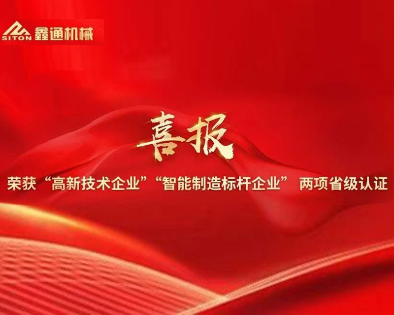 HJC黄金城动态，，，，2024年新闻案例，，，，售后培训服务-HJC黄金城--官网-HJC黄金城机械_掘进凿岩台车_混凝土湿喷台车_扒渣机-HJC黄金城