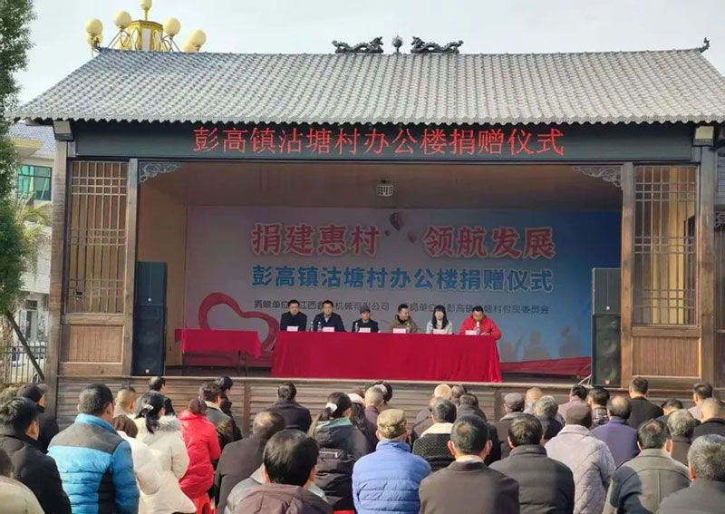 HJC黄金城动态，，，2024年新闻案例，，，售后培训服务-HJC黄金城--官网-HJC黄金城机械_掘进凿岩台车_混凝土湿喷台车_扒渣机-HJC黄金城