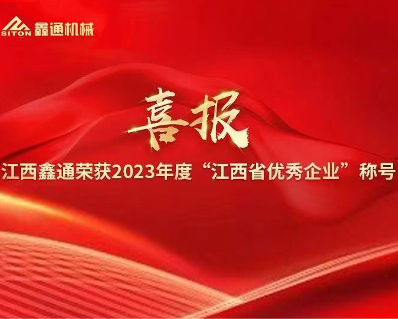HJC黄金城动态，，，2024年新闻案例，，，售后培训服务-HJC黄金城--官网-HJC黄金城机械_掘进凿岩台车_混凝土湿喷台车_扒渣机-HJC黄金城