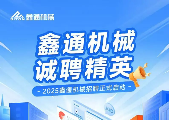 HJC黄金城动态，，，2024年新闻案例，，，售后培训服务-HJC黄金城--官网-HJC黄金城机械_掘进凿岩台车_混凝土湿喷台车_扒渣机-HJC黄金城