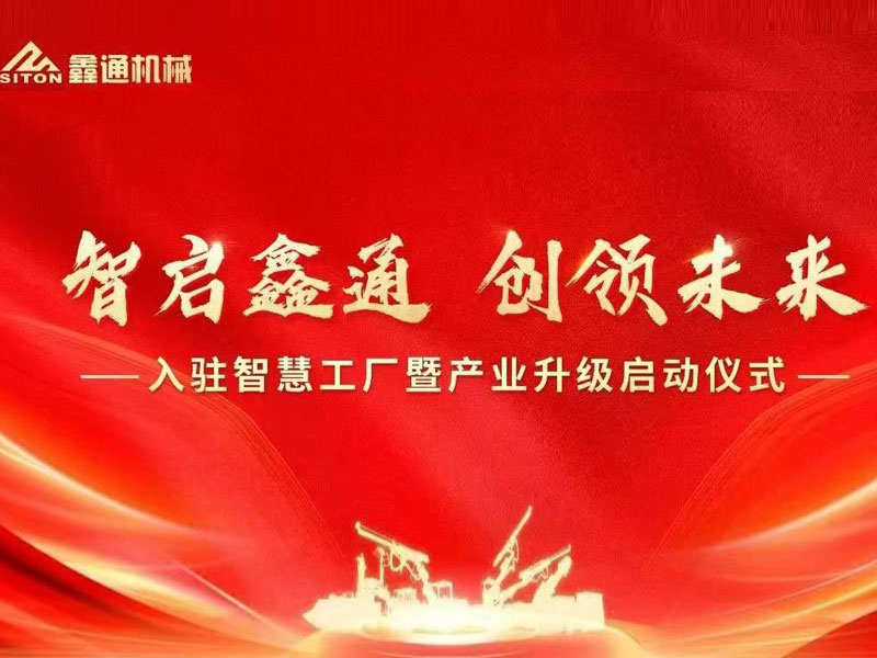 HJC黄金城动态，，，2024年新闻案例，，，售后培训服务-HJC黄金城--官网-HJC黄金城机械_掘进凿岩台车_混凝土湿喷台车_扒渣机-HJC黄金城
