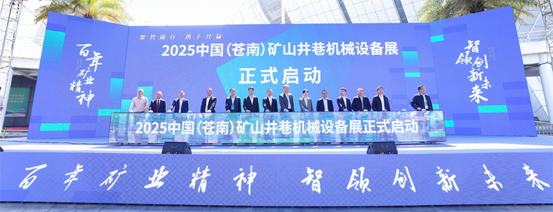 HJC黄金城动态，，2024年新闻案例，，售后培训服务-HJC黄金城--官网-HJC黄金城机械_掘进凿岩台车_混凝土湿喷台车_扒渣机-HJC黄金城